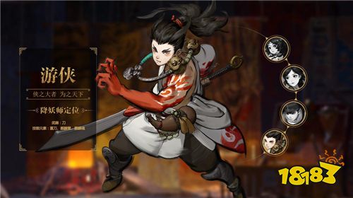 玄奥秘术寻妖影 《神都夜行录》四大降妖师解析