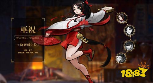 玄奥秘术寻妖影 《神都夜行录》四大降妖师解析