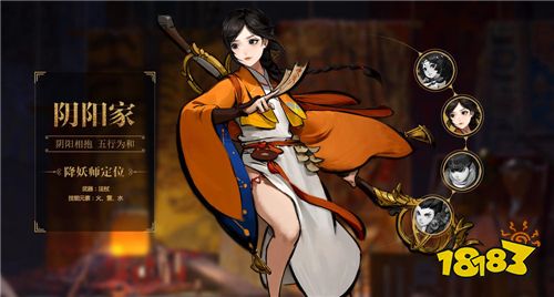 玄奥秘术寻妖影 《神都夜行录》四大降妖师解析