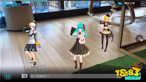 《初音未来：梦幻歌姬》9.26不删档，首次全球巡演即将开启