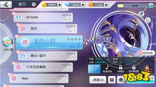 《初音未来：梦幻歌姬》9.26不删档，首次全球巡演即将开启