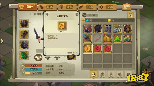 贪婪洞窟2新玩法曝光三大新玩法曝光