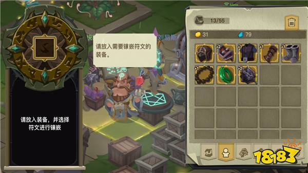 贪婪洞窟2新玩法曝光三大新玩法曝光