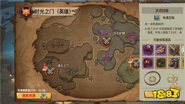 贪婪洞窟2新玩法曝光三大新玩法曝光