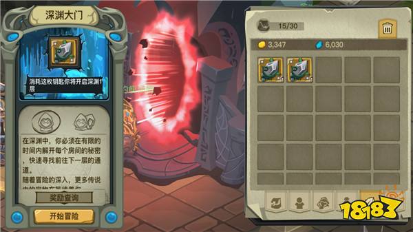 贪婪洞窟2新玩法曝光三大新玩法曝光