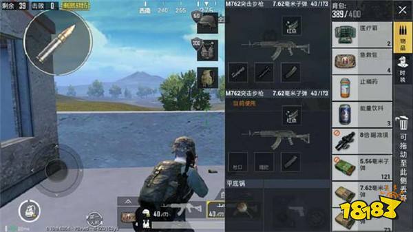 和平精英M762全方位分析 AKM和M762对比测试