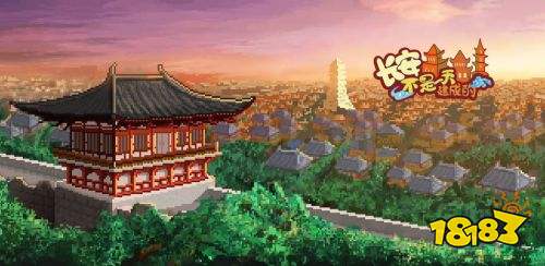 长安不是一天建成的