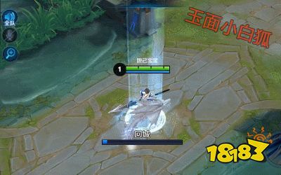 王者荣耀赵云飞龙在天