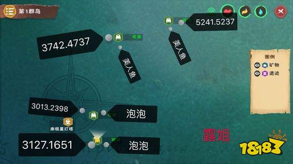 创造与魔法美人鱼在哪 美人鱼位置