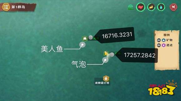 创造与魔法美人鱼在哪 美人鱼位置