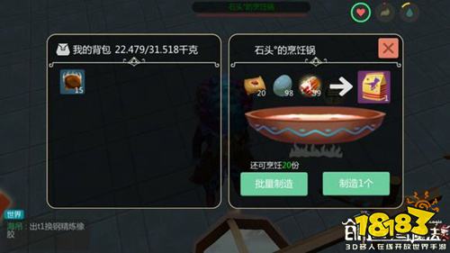 创造与魔法毒液龙王怎么抓