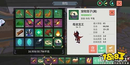 创造与魔法毒液龙王怎么抓