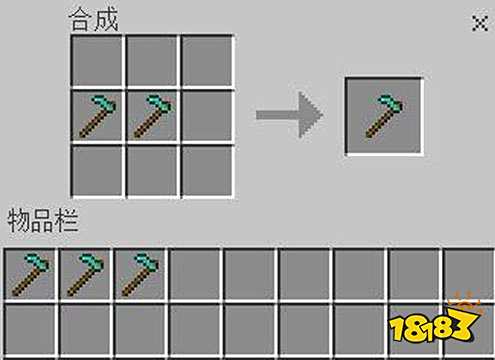 我的世界工具如何修复 新手玩家必看教程