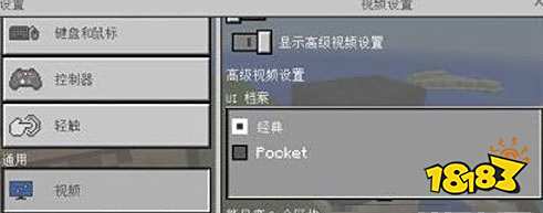 我的世界工具如何修复 新手玩家必看教程