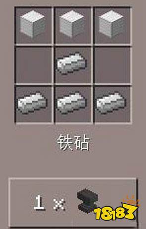 我的世界工具如何修复 新手玩家必看教程