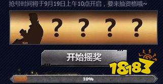 CF高清大区体验服资格怎么得 cf高清大区在哪