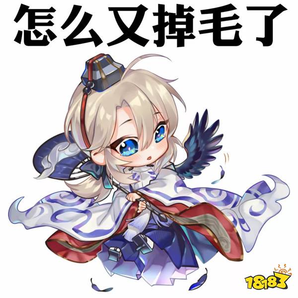 阴阳师周年庆 少羽大天狗设计团队访谈公开 181阴阳师专区 阴阳师周年庆 少羽大天狗设计团队访谈公开 181阴阳师专区