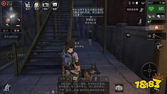 明日之后营地贡献