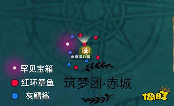 创造与魔法罕见宝箱在哪 深海区资源分布