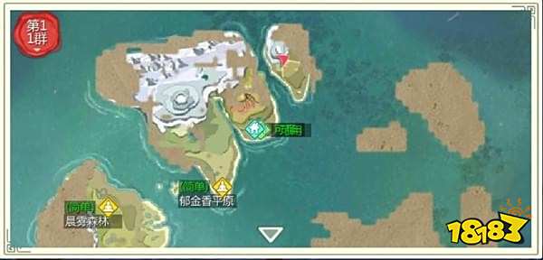 创造与魔法陆行鸟怎么抓