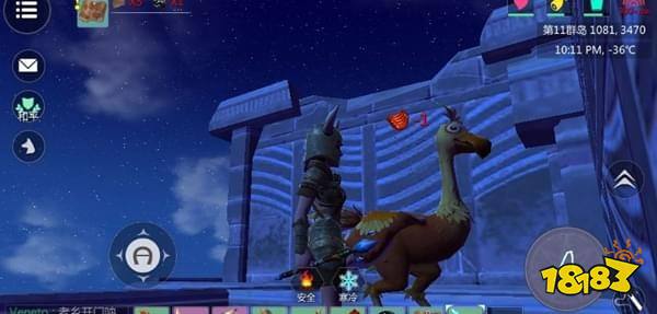 创造与魔法陆行鸟怎么抓