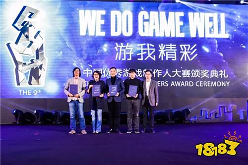 助力梦想闪光!2018第十届CGDA火热报名中,等你来战!
