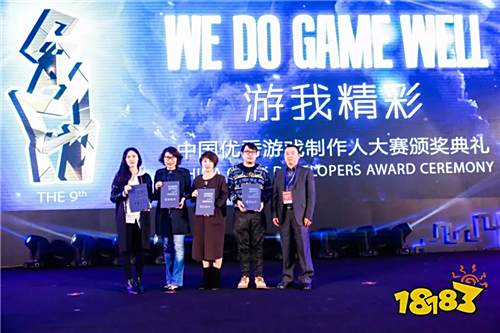 助力梦想闪光!2018第十届CGDA火热报名中,等你来战!