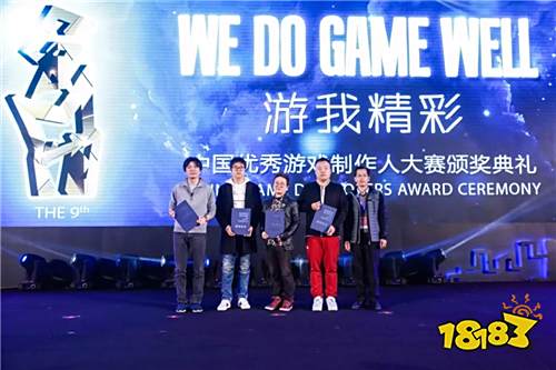 助力梦想闪光!2018第十届CGDA火热报名中,等你来战!