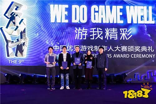 助力梦想闪光!2018第十届CGDA火热报名中,等你来战!