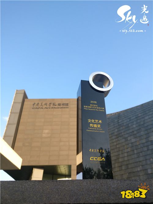 游戏并不是洪水猛兽--央美都为这个游戏站台