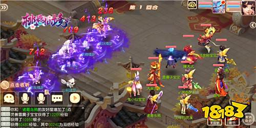 七天倒计时!《桃源仙境》续写青春回合辉煌!