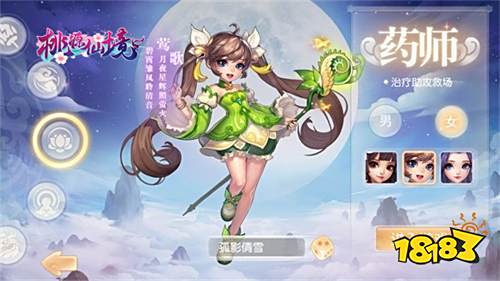 七天倒计时!《桃源仙境》续写青春回合辉煌!