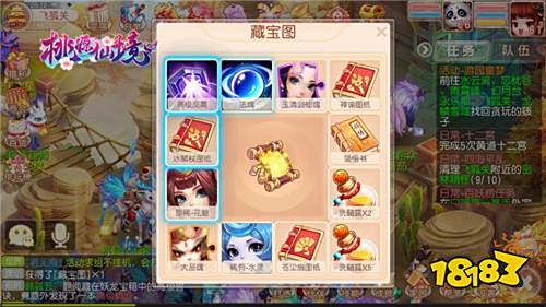 七天倒计时!《桃源仙境》续写青春回合辉煌!