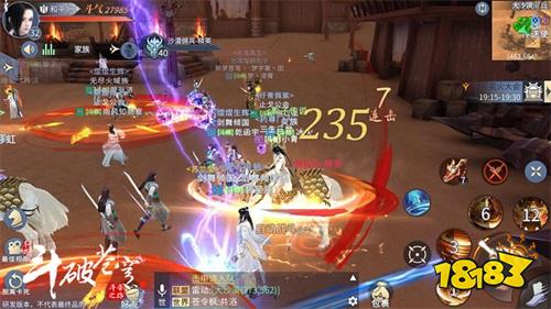 正版IP授权 斗破苍穹:斗帝之路不删档即将开测