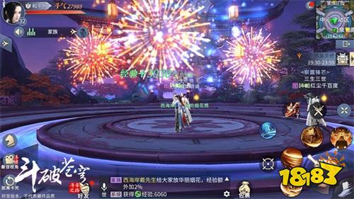 正版IP授权 斗破苍穹:斗帝之路不删档即将开测