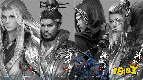 斗破苍穹手游多项情怀内容发布 联动喜马拉雅FM助阵9月19日不删档