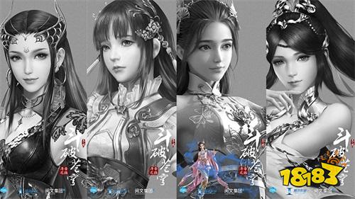 斗破苍穹手游多项情怀内容发布 联动喜马拉雅FM助阵9月19日不删档