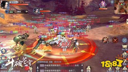 斗破苍穹手游多项情怀内容发布 联动喜马拉雅FM助阵9月19日不删档