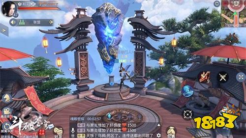 斗破苍穹手游9月19日不删档测试 揭秘惊喜彩蛋