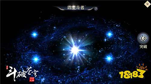 斗破苍穹：斗帝之路9月19日不删档开启 震撼CG首发