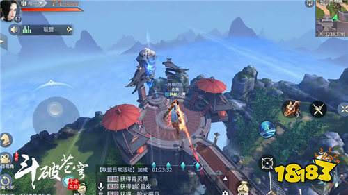 斗破苍穹：斗帝之路9月19日不删档开启 震撼CG首发