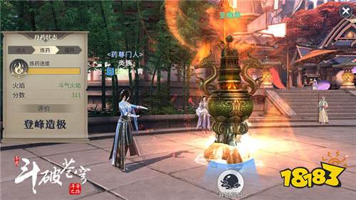 斗破苍穹：斗帝之路9月19日不删档开启 震撼CG首发