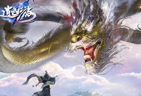 逍遥游游戏官方下载_逍遥游官方下载