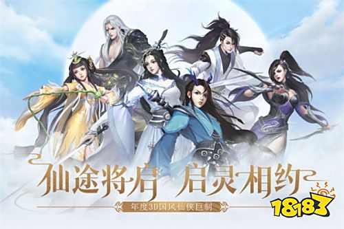  WGame