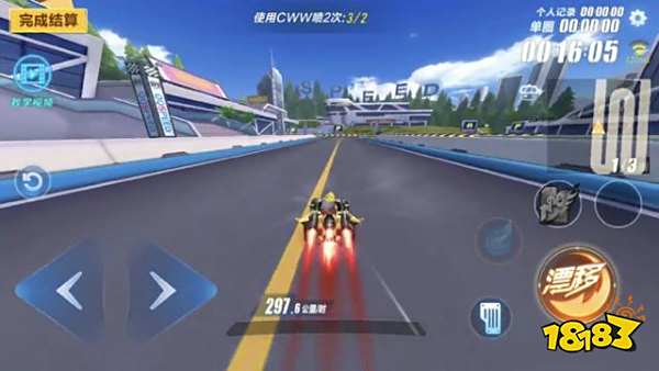 QQ飛車手游A車黑金