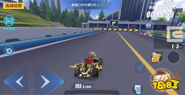 QQ飛車手游A車黑金