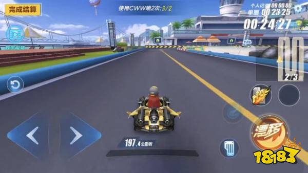 QQ飛車手游A車黑金