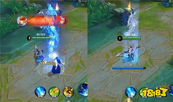 王者荣耀赵云飞龙在天特效