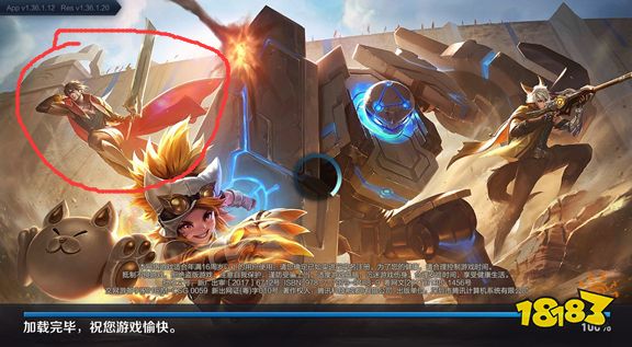 王者荣耀斗破苍穹联动