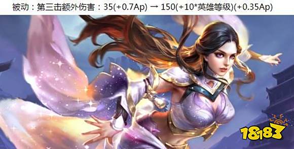 王者荣耀体验服更新